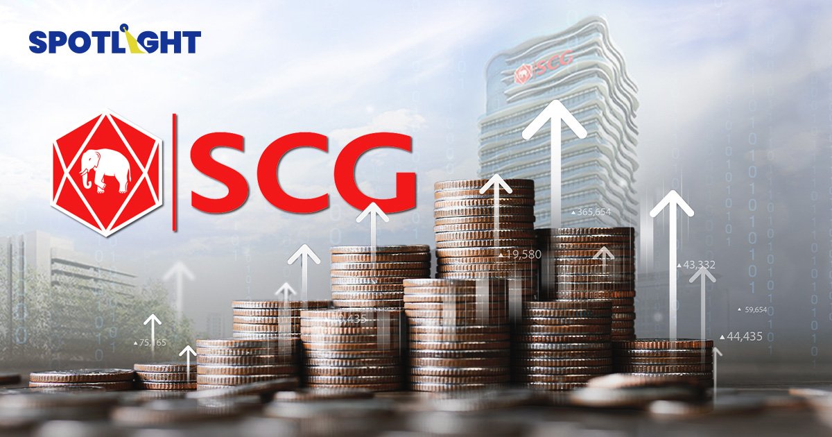 SCG กำไรพุ่งแรง! โตสวนกระแสเศรษฐกิจ Q2/67 ทำกำไร 3,708 ล้านบาท