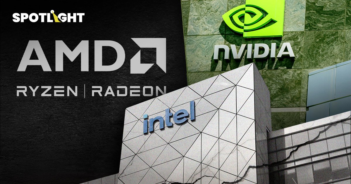 Intel พบขาดทุนหลังลูกค้าหันไปใช้ชิป NVIDIA-AMD จึงปลดพนักงาน 15,000 คน