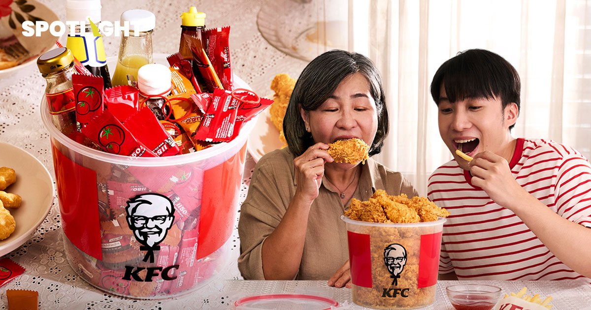 KFC สุขสันต์วันแม่ ด้วย Bucket Ware แก้ pain point มนุษย์แม่ผู้ชอบเก็บ