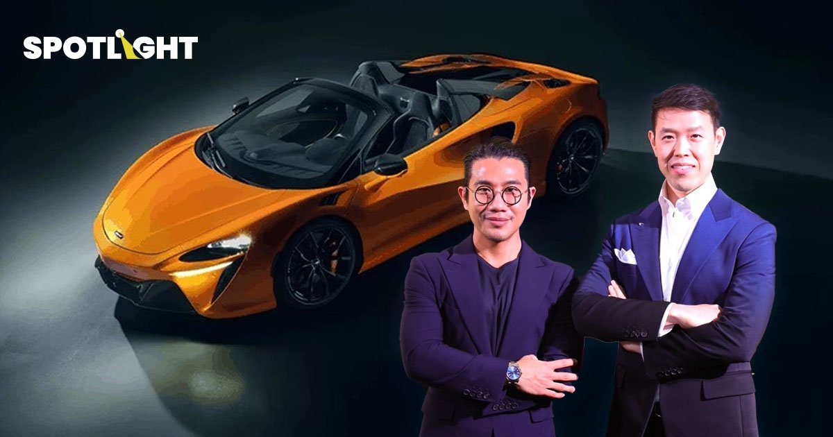 POEM x McLaren  เมื่อแบรนด์ไทย จับมือ ซูเปอร์คาร์ระดับโลก