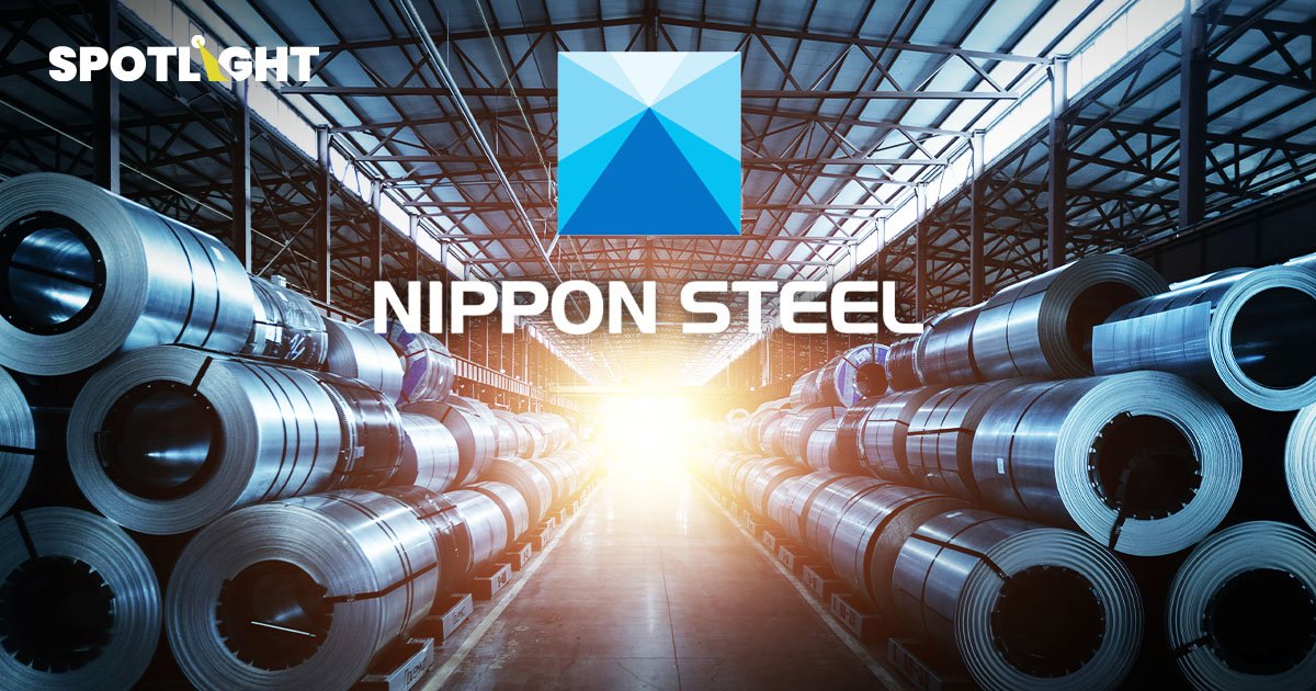 สหรัฐฯ ส่งสัญญาณเตือนดีล Nippon-US Steel ชี้จีนกำลังล้นตลาดเหล็ก 