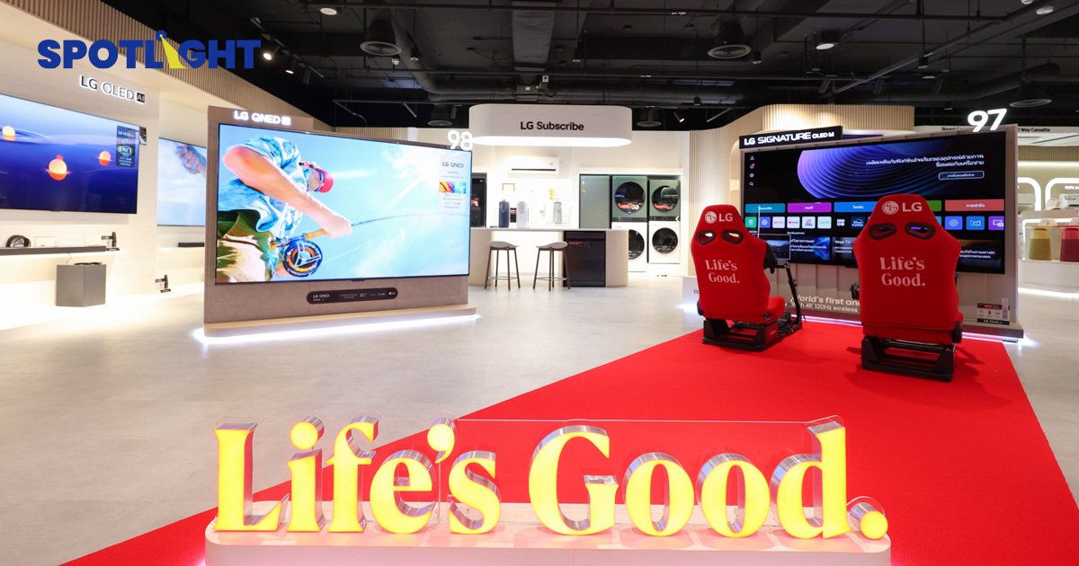 พาชมออฟฟิศ 'LG ประเทศไทย' โฉมใหม่ หลังย้ายมาอยู่โครงการ One Bangkok