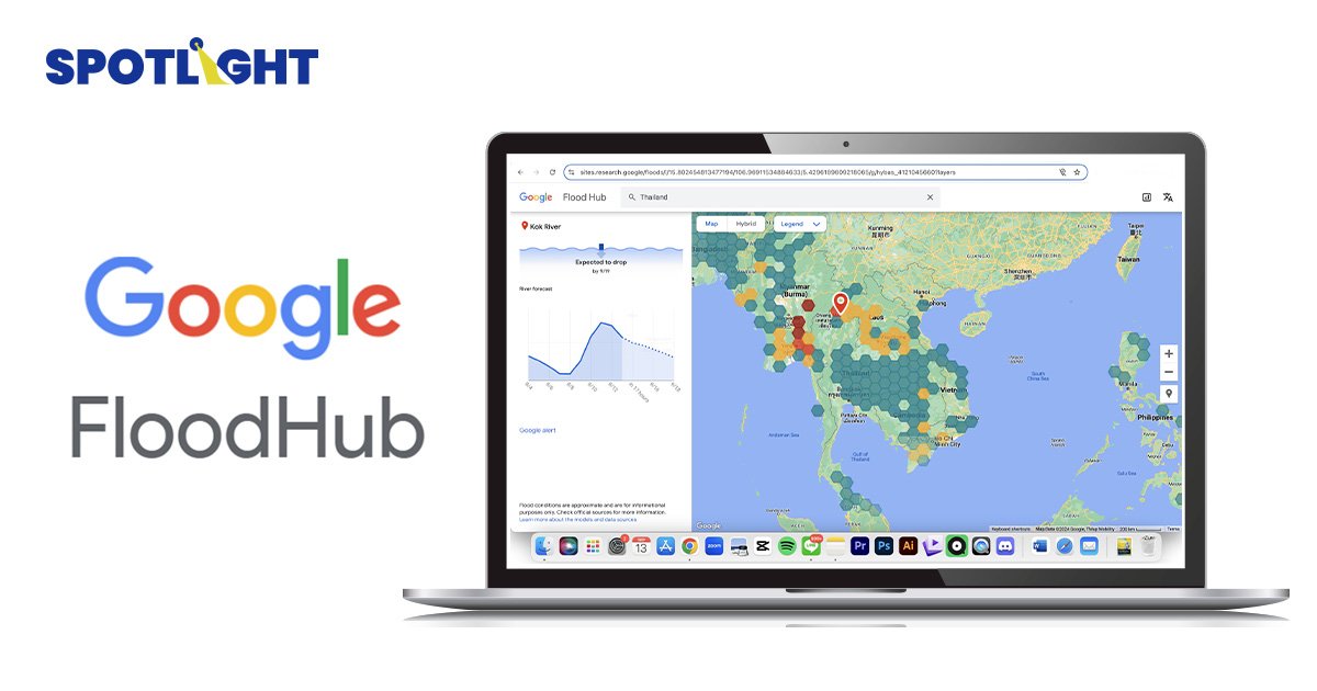 รู้จัก Google Flood Hub แพลตฟอร์มแจ้งเตือนน้ำท่วม ล่วงหน้าได้ถึง 7 วัน