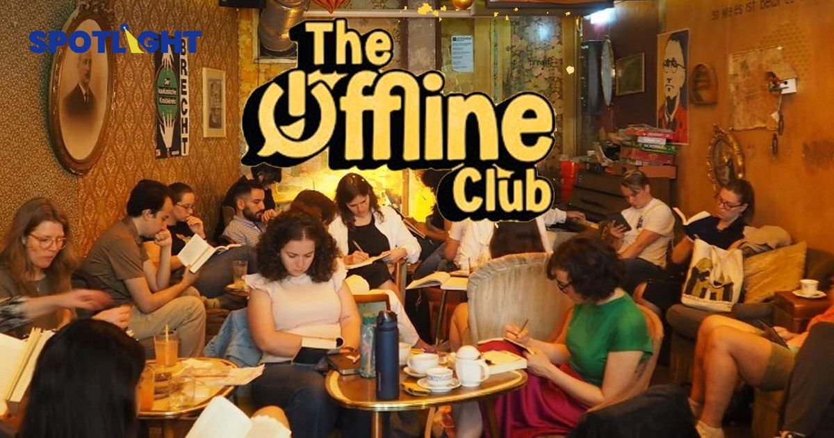 Digital Detox จาก Offline Club ร้านกาแฟแห่งการปรับสมดุลชีวิตยุคดิจิทัล