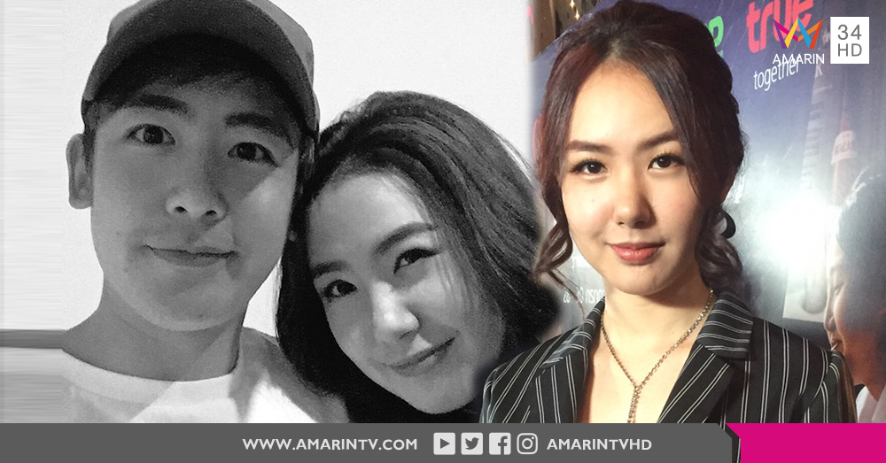 อ๊ะอ่า... 'เชอรีน' แจง 'นิชคุณ' หวงหนักมากจริง แต่ไม่ถึงขั้นห้ามหนุ่มๆ เข้ามาจีบ (คลิป)