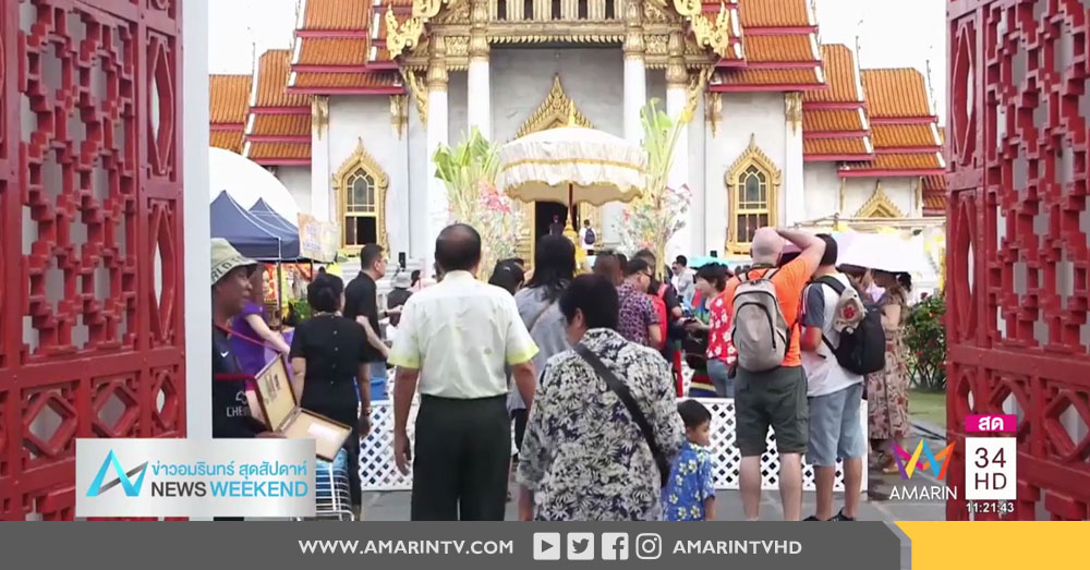 คนไทยแห่ทำบุญช่วงสงกรานต์คึกคัก