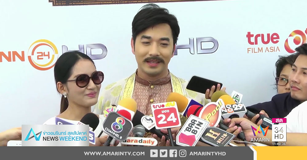 เจมส์ เรืองศักดิ์ ประกาศข่าวดี ครูก้อย ท้อง 2 เดือน