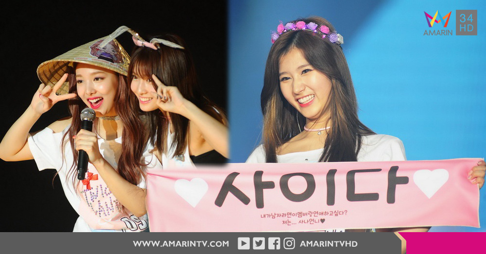 น่ารักเว่อร์! 9 สาว "ทไวซ์" สุดยอดเกิร์ลกรุ๊ปเกาหลีกับคอนเสิร์ตแรกในไทย