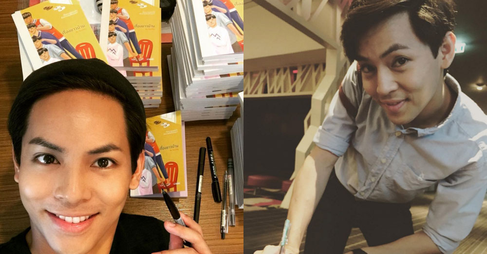 'พิช วิชญ์วิสิฐ' ไม่หวั่นคนมองเป็นเกย์ บอกคนอยู่ดาวพลูโตยังรู้!!