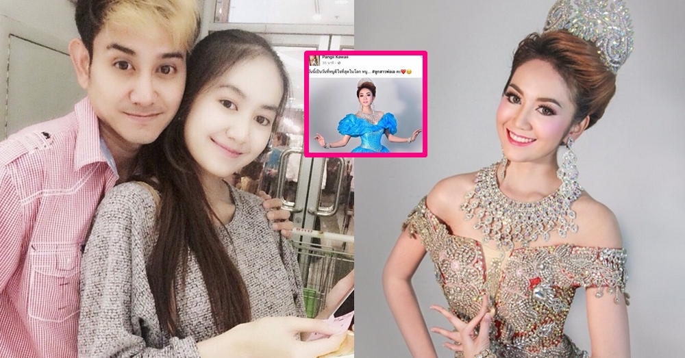 ตื้นตันใจ! กับข้อความสุดซึ้งถึง'พ่อเอ' ของ 'น้องแป้ง' ลูกสาวไชยา มิตรชัย หลังยอมรับมีลูกแล้วออกสื่อ