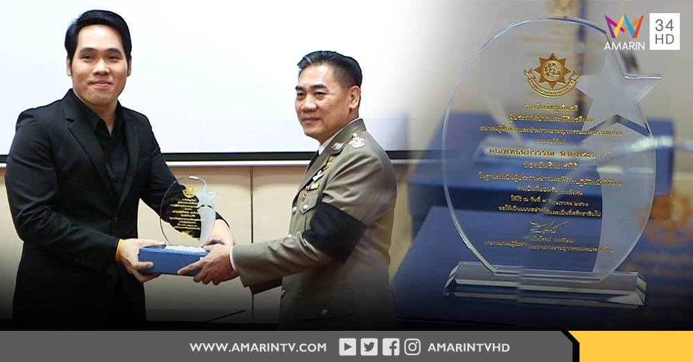 "พุทธ อภิวรรณ"  รับรางวัล ผู้ประกาศข่าวดีเด่น จากสมาคมผู้สื่อข่าวและช่างภาพฯ(คลิป)