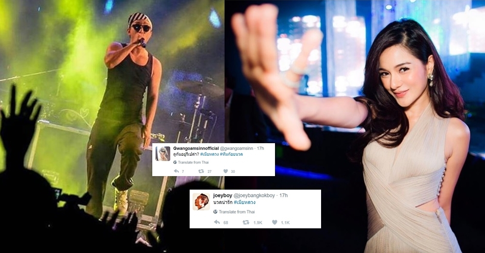 มีความหลงแฟน! ‘โจอี้บอย’ หยอดหวาน ‘กวาง เดอะเฟซฯ’ กลางโซเชียล