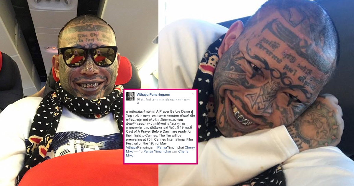 ไม่ธรรมดาจริงๆ! 'เก่ง ลายพราง' ลัดฟ้าร่วมเดินพรมแดง 'คานส์'