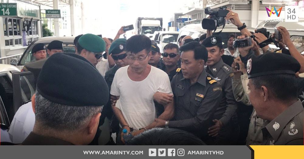 รวบ "หมอสุพัฒน์" ฆาตรกร ฆ่าสาวพม่า คาด่านแม่สอด   หลังหนีไปกบดานหลายปี