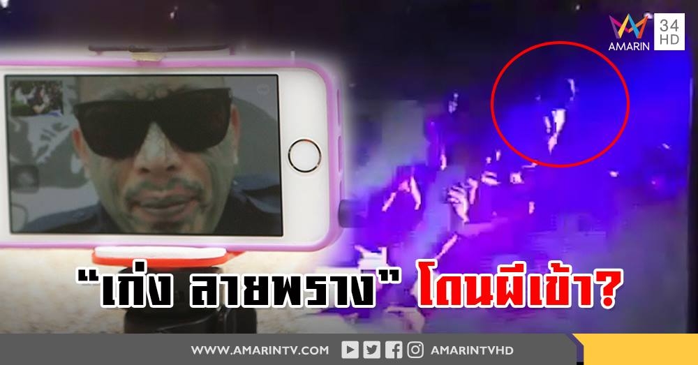 "เก่ง ลายพราง" ยอมรับเกิดเหตุทะเลาะวิวาทในผับจริง ถามสาวโพสต์คลิปกลับ ว่า "ต้องการอะไรอีก?" (คลิป)