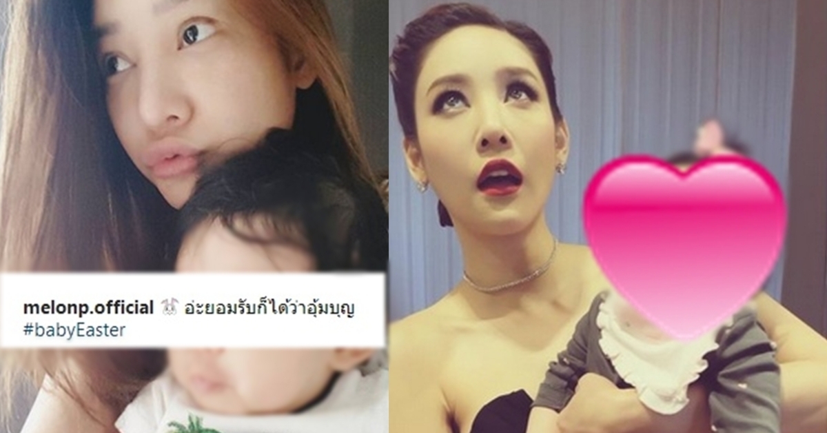 'แตงโม' โพสต์ภาพ #มองบน ดราม่าอุ้มบุญ 'น้องอีสเตอร์' ด้าน สบส. แจงเปล่าเรียกสอบ