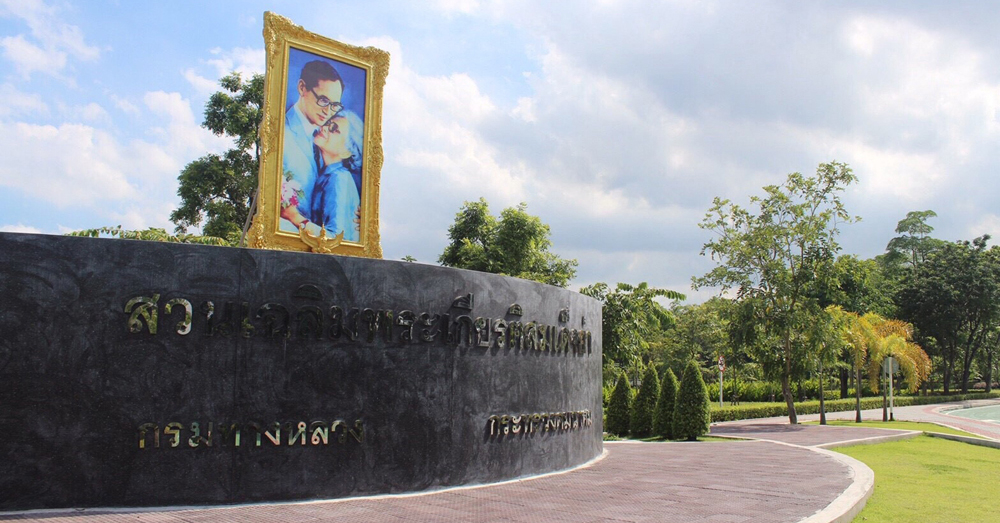 "สวนเฉลิมพระเกียรติสมเด็จย่า" โอโซนปอดพื้นที่สีเขียวแห่งใหม่ย่านฝั่งธนฯ