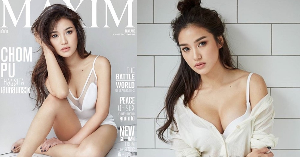 'ชมพู่ ก่อนบ่ายฯ' เซอร์ไพร์สกระแสเซ็กซี่เปรี้ยง ขอบายหวิวชุดว่ายน้ำ เพราะไม่คิดเอาดีด้านนี้