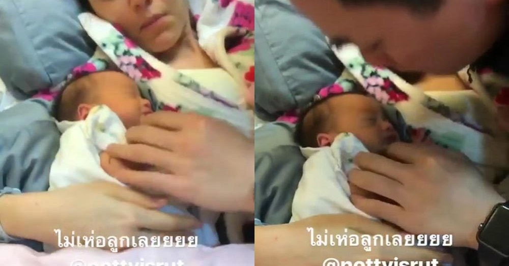 เห่อลูกหนักมาก!! ชมนาทีคุณพ่อน็อต วิศรุต หอมฟอดใหญ่ 'น้องพายุ' แบบไม่ยั้ง (ชมคลิป)