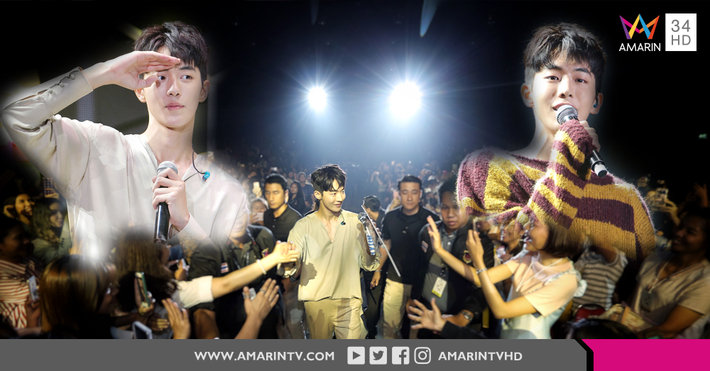ดีต่อใจ! 'นัมจูฮยอก ไพรเวท สเตจ โคลสอัพ อิน แบงค็อก' แฟนคลับฟิน มีเซอร์ไพร์สตลอดงาน