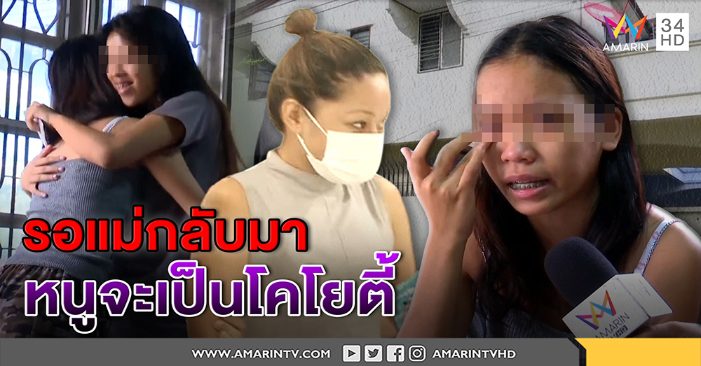 โคโยตี้ สะอื้น เจ๊นินิวเข้าคุก พ้องานผับหดถูกบอยคอต ลั่นสู้เคียงข้าง (คลิป)
