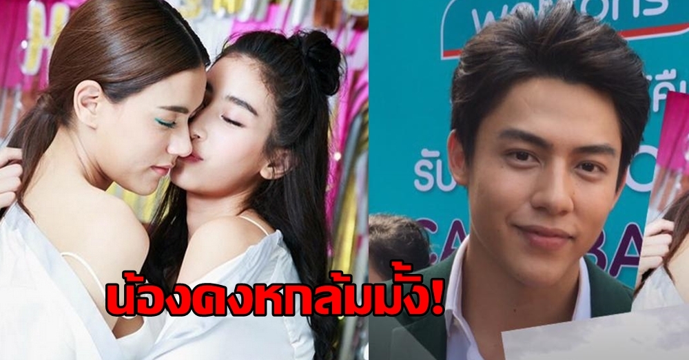 'หมาก' คิดได้! ช็อต 'มิ้นต์' หอมแก้ม 'คิม' คงหกล้มมั้ง 'แก๊งล่ม' เป็นไปตามชื่อ เลือกคุยแค่บางคน