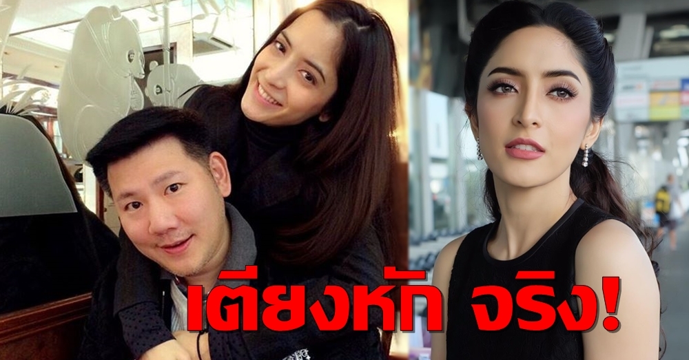 'พิ้งกี้' ยอมรับเลิก 'ไฮโซเพชร' หลังแต่งได้ 3 ปี ด้านอดีตสามีโพสต์ IG ให้กำลังใจ