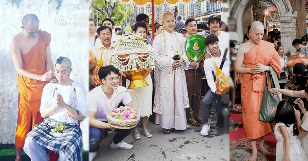'ซีดี เดอะสตาร์' บวชถวายเป็นพระราชกุศลในหลวงรัชกาลที่ 9 ได้ฉายา 'ธัมมะจิตโต'