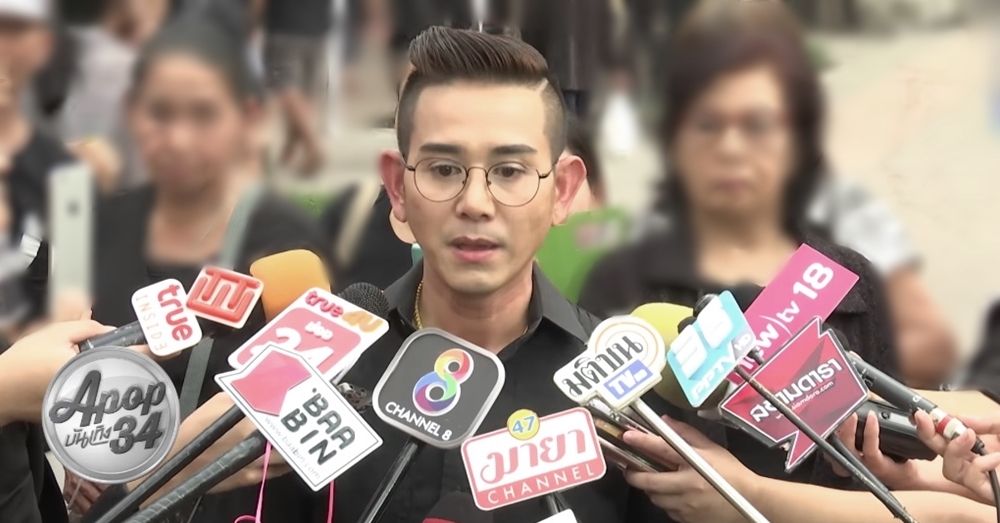 'ไชยา มิตรชัย' ตั้งปฏิญาณขอทำความดี ตอบแทนพระมหากรุณาธิคุณในหลวง ร.9