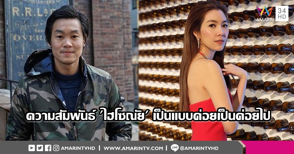 กลัวคำพูดกลับมาทำร้ายตัวเอง! 'วุ้นเส้น' ระวังตัวหนัก สถานะ 'ไฮโซณัย' ยังเป็นแค่คนคุยๆ