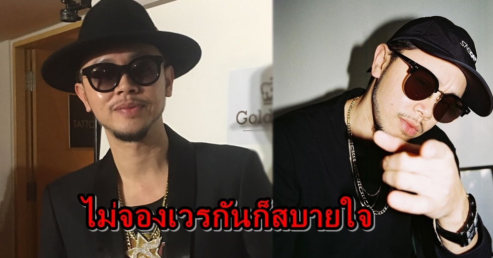 'ขันเงิน' รับคุยสาวนอกวงการ ลั่นถึงโจทย์เก่า 'ถ้าไม่จองเวรจองกรรมก็สบายใจ'