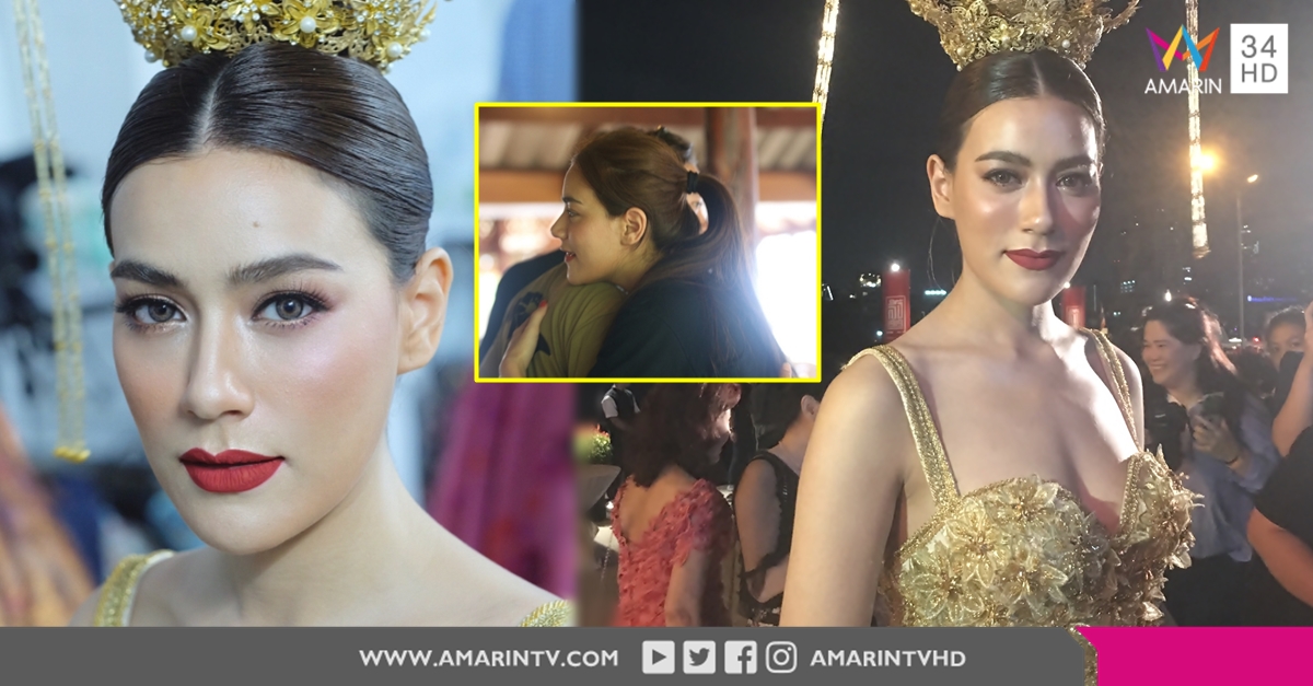 เรื่องนี้ริวจะไม่ยุ่ง! 'คิมเบอร์ลี่' แจงภาพกอด 'อเล็กซ์' ไม่ใช่การให้กำลังใจเรื่องข่าว 'เต้ย-อาเล็ก'