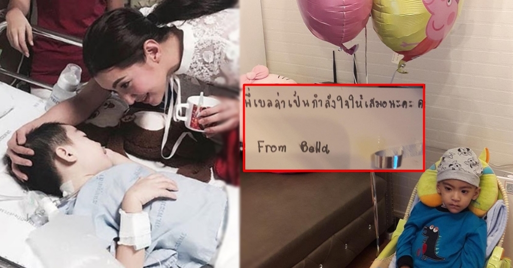 'น้องสกาย' ยิ้มหวานขอบคุณ 'พี่เบลล่า' ส่งการ์ดข้อความ-ลูกโป่งให้กำลังใจถึงบ้าน
