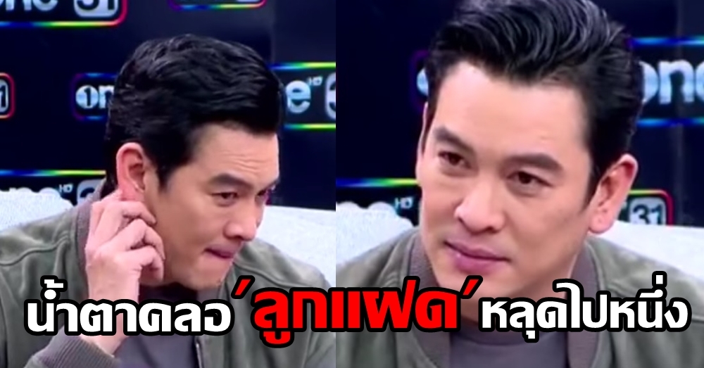 โหยหาชีวิตครอบครัว! 'ชาคริต' แต่ง 'แอน' ด้วยความรัก-รับเจ้าสาวท้องจริง ร่ำไห้ลูกแฝดหลุดไปหนึ่ง