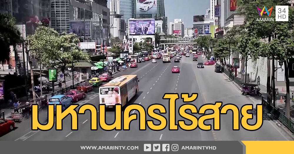 การไฟฟ้านครหลวง นำสายไฟฟ้าลงใต้ มุ่งสู่มหานครไร้สาย