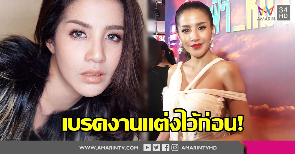 กลับไม่ได้ไปไม่ถึง! 'ใบเตย' อึกอั่กตอบสถานะ 'ดีเจแมน' ลั่นพร้อมโสด หากไม่ง้อต่อ!