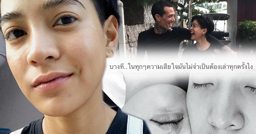 เข้าใจตรงกันนะ! 'สายป่าน' โพสต์แจงเลิก 'อาเบ' เป็นการตัดสินใจร่วมกัน เพื่อให้ชีวิตเดินหน้าต่อ