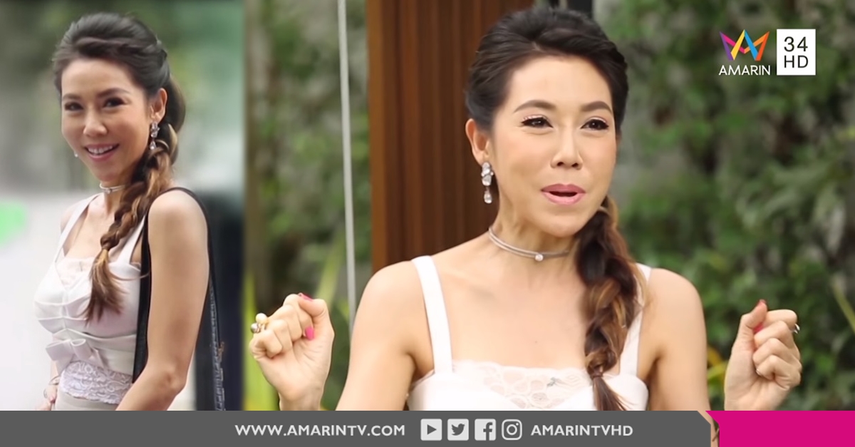 'ลูกศร ธนาภรณ์' เคลียร์ข่าวเม้าท์ ไม่ได้เป็นโรคคลั่งผอม จนสามีเตรียมขอหย่า!