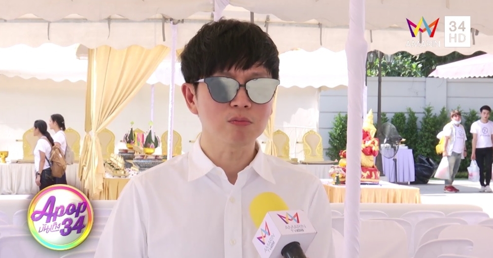 'ดีเจเป้' ยังไม่พร้อมเปิดตัวคนรู้ใจ โล่ง! ครอบครัวให้อิสระ ไม่เร่งแต่ง