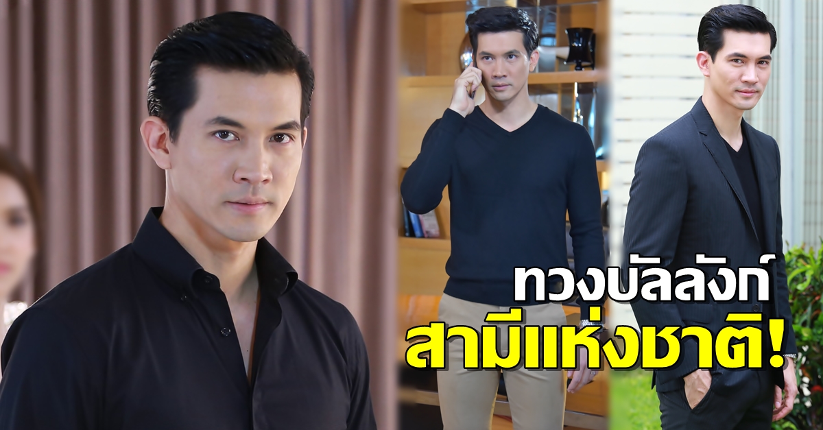 ใจน้องไหม้แล้วพี่จ๋า! 'เคน ธีรเดช' คัมแบ็กตีบทแตก วอนแฟนๆ ให้อภัย