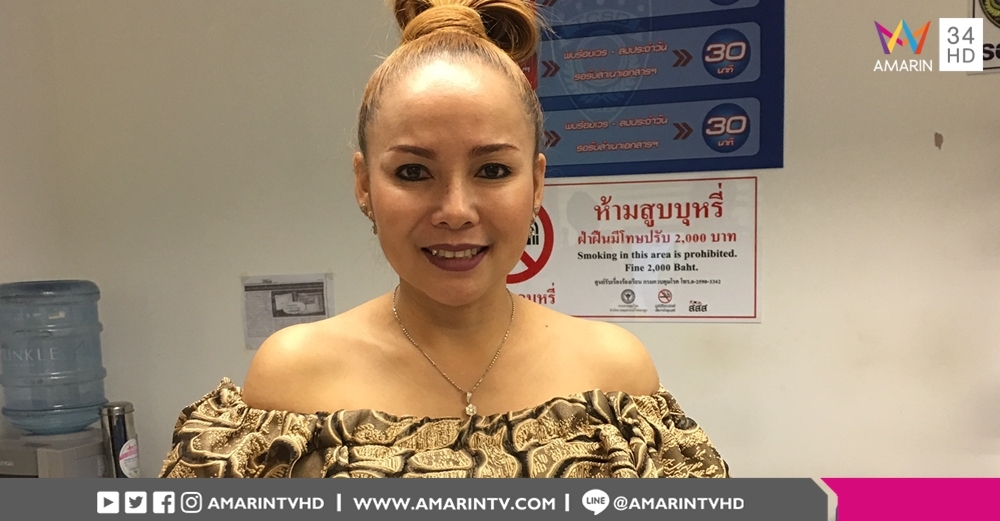 เดี๋ยวได้เสียวกันแน่! 'บัวผัน ทังโส' จัดเต็มทั้งจำทั้งปรับ คนแอบอ้างรูปกลุ่มไลน์ขายเสียว