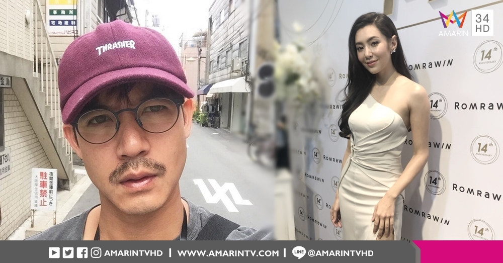 'เบลล่า' คบ 'เวียร์' ในสายตาคุณแม่ แซวฝ่ายชาย 'ขี้โม้'