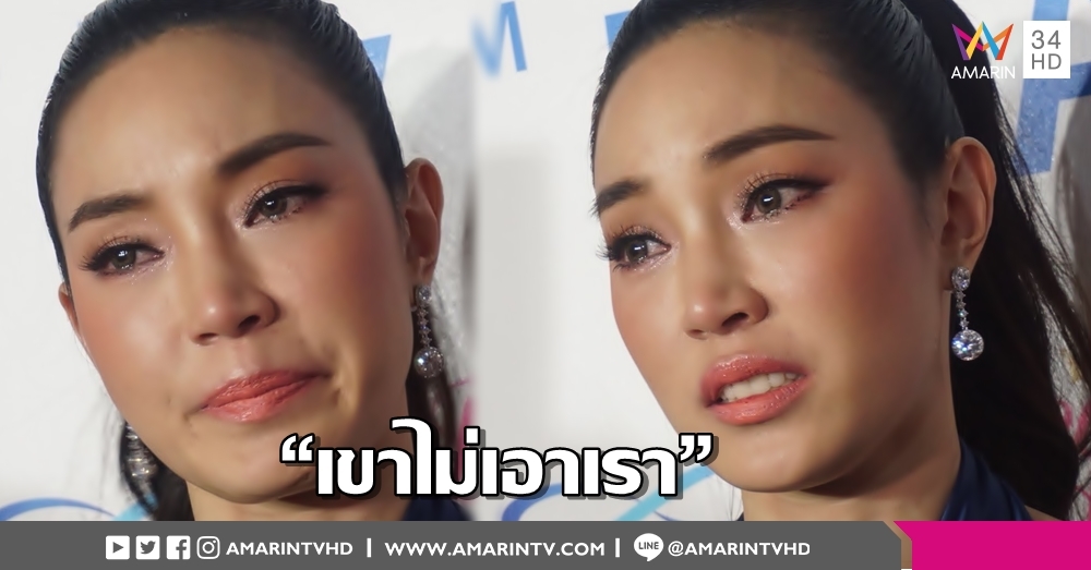 เปิดใจ! 'เมย์ พิชญ์นาฏ' หลังประกาศเลิก 'เมสซี่เจ' เพราะ “เขาไม่เอาเรา” (คลิป)