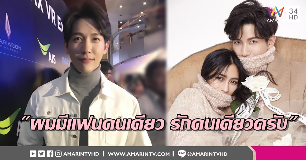 'ดีเจพุฒ' โดนแซวรูปคู่เหมือนภาพพรีเวดดิ้ง แจงไม่ได้อ่อย 'หมอเจี๊ยบ' แค่เพื่อนสนิทกัน!