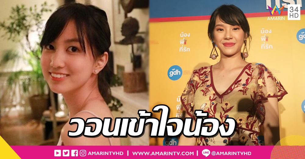 'เฌอปราง' เผยทิศทางวง BNK48 หลัง 'แคน' โดนพักงานปมภาพหลุดดินเนอร์หนุ่ม