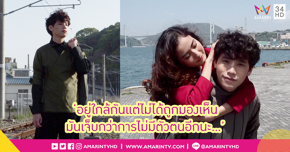 'พลูโต' เพลงรักนอกวงโคจร ซิงเกิลใหม่จาก คชา-นนทนันท์ (คลิป)