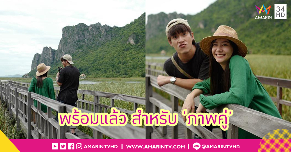 รูปคู่ที่รอคอย... 'เต้ย-อาเล็ก' ลงภาพคู่ครั้งแรก กับแคปชั่นหวานชวนจิ้นกับตัวเลข 1