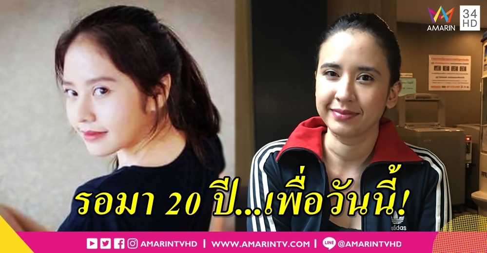 'ปุ๊กกี้' เปิดใจถึง 'น้องเพบเบิ้ล' หัวอกแม่สุดคิดถึงไม่เจอหน้าลูก 5 ปี-ได้แค่แชทคุย