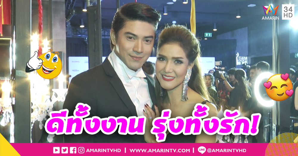 “ต้อม รัชนีกร” เผยชีวิตแฮปปี้ ทั้งงานและความรัก หลังเดินทางสายบุญ (คลิป)