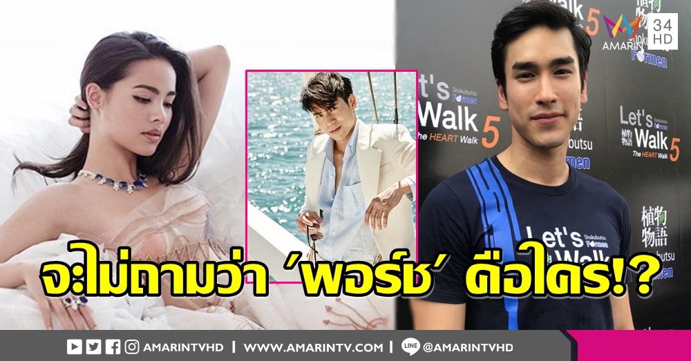 'ณเดชน์' ย้ำความกัลยาณมิตร 'ญาญ่า' เรื่อง 'พอร์ช' ไม่อยากถาม แจง 'แม่แก้ว' โพสต์เก็บไม้พาย-สื่ออะไร